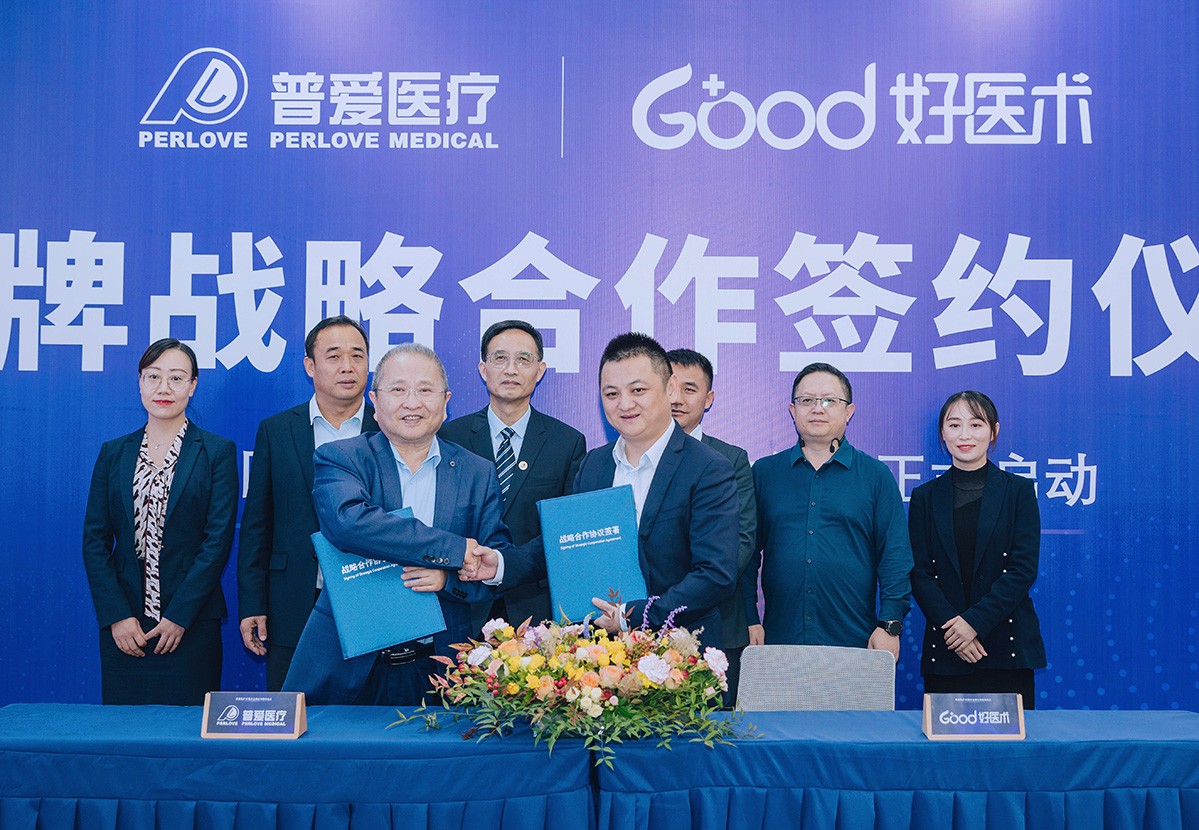 Strategic cooperation between Perlove Medical & Superb Medical Technology brand