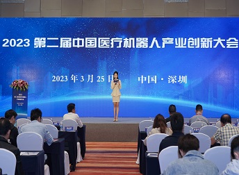 2023 Perlove Medical orthopedic surgery robot new product launch successfully held 