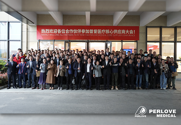 【The devoted 2 decades, a concerted future】2023 Perlove Medical Core Suppliers Conference was successfully held！