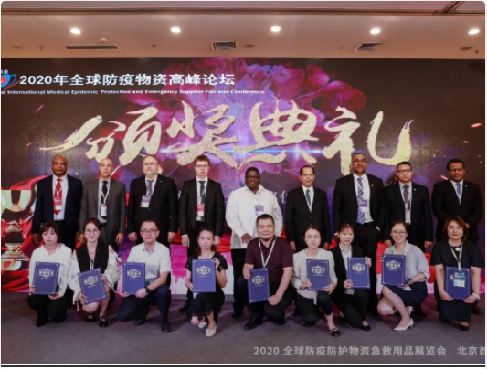 Perlove Medical won the honorary title of “Excellent Anti-COVID-19 Enterprise”!