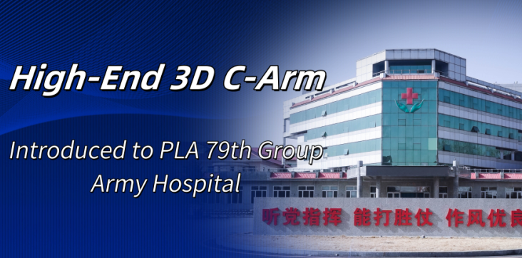 High-End 3D C-Arm | Introduced to PLA 79th Group Army Hospital